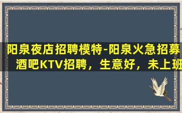 临沧酒吧招聘