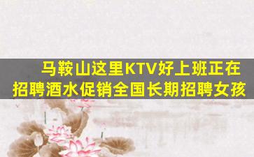 阜阳夜总会招聘